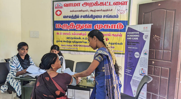 SATURDAY MILAN (சனிக்கிழமை சங்கமம்) – 139