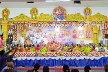 SATURDAY MILAN & (சனிக்கிழமை சங்கமம்) – 187