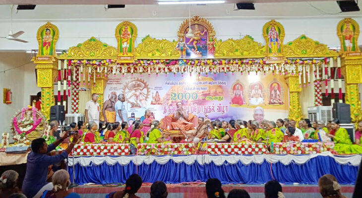 SATURDAY MILAN & (சனிக்கிழமை சங்கமம்) – 187