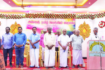 SATURDAY MILAN & (சனிக்கிழமை சங்கமம்) – 188