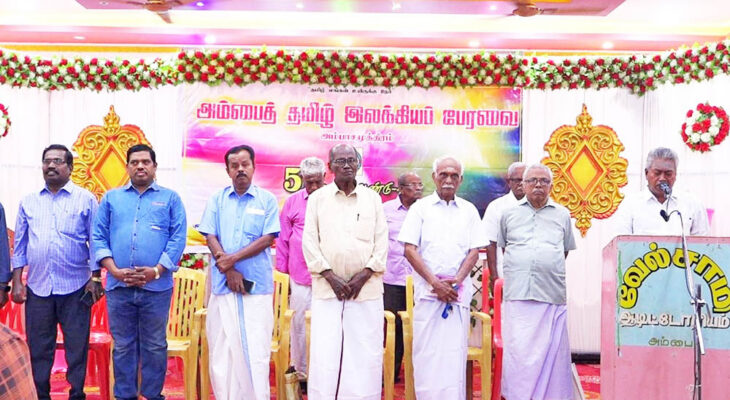 SATURDAY MILAN & (சனிக்கிழமை சங்கமம்) – 188